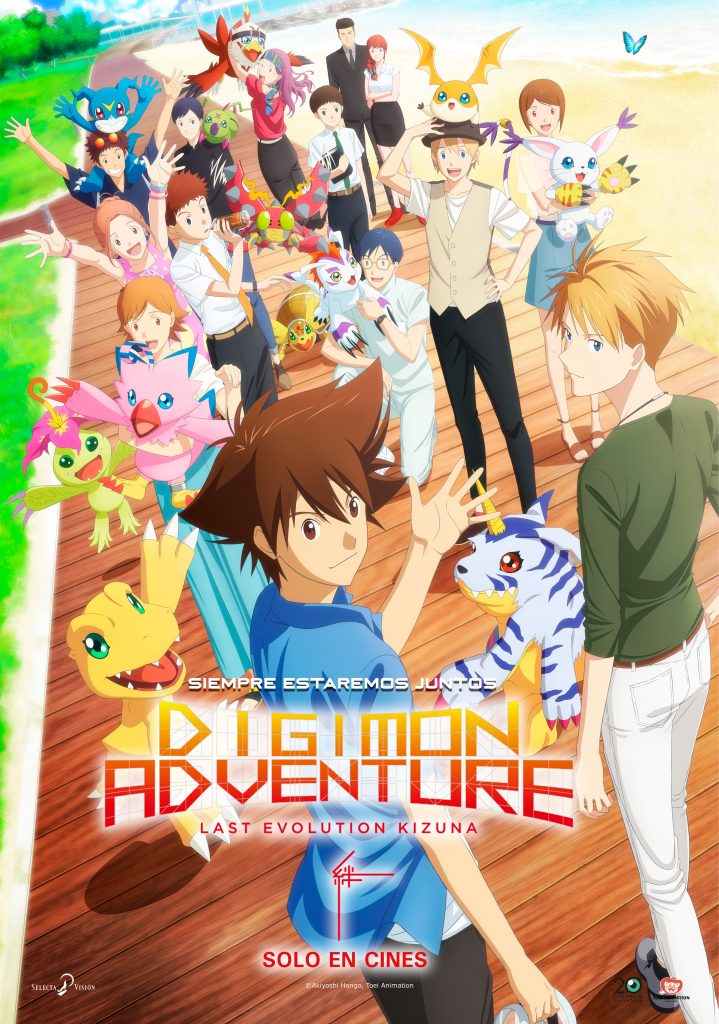 Digimon Adventure Poster Selecta Visión