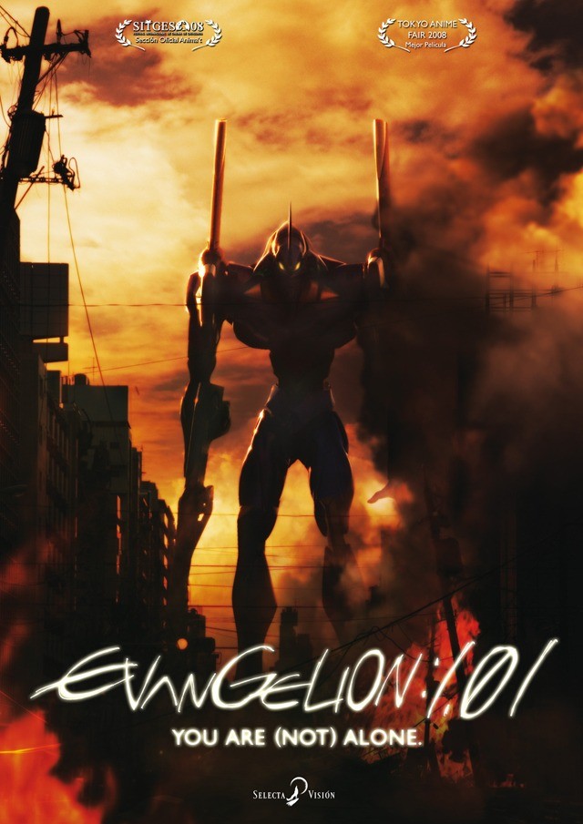 evangelion-1.0-you-are-not-alone-4.jpg