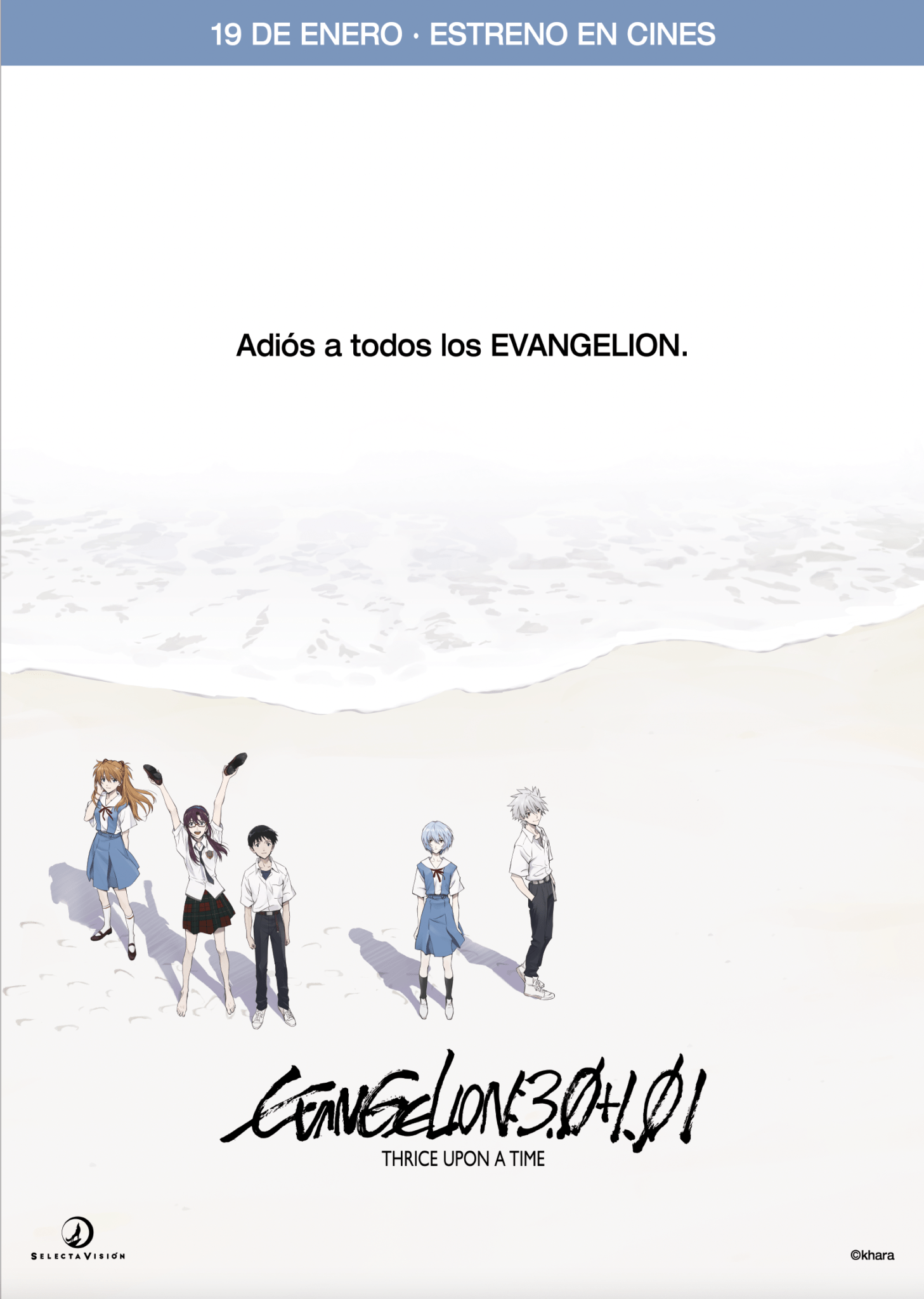 Evangelion Poster CAST