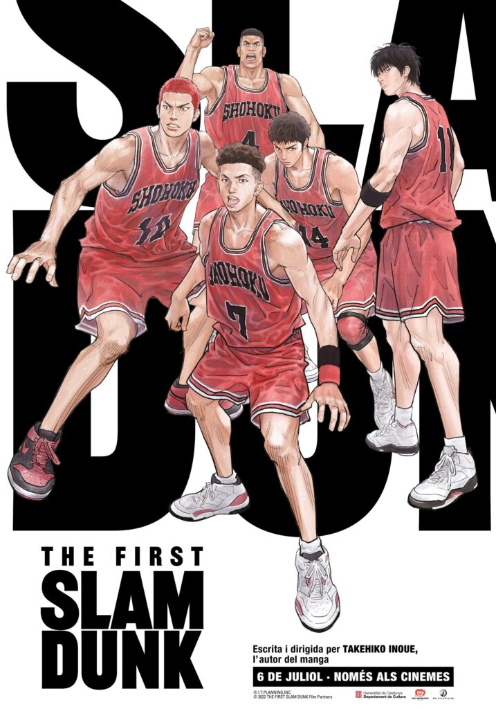 THE FIRST SLAM DUNK POSTER CAT