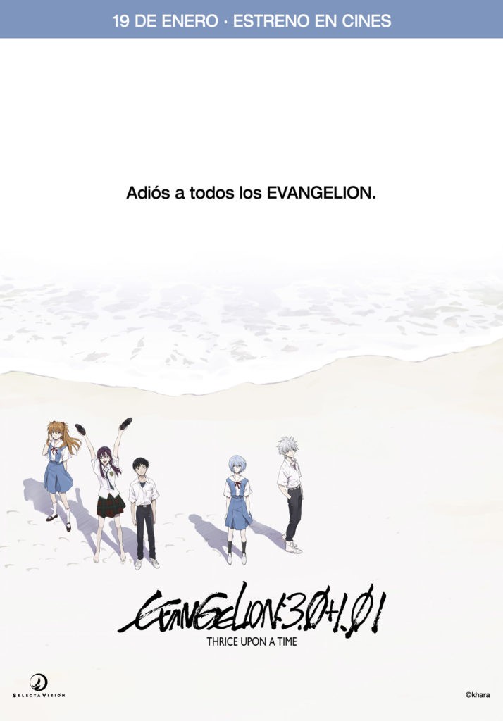 Poster---Evangelion-3.0+1.01-70x100